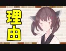 【ソフトウェアトーク劇場】カプチーノハウス・改 パート92【理由】