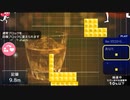 ニコニコタワー全種パス禁問題集　難易度★☆☆☆　No.1【ＢＧＭ付き】