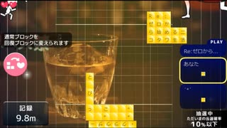 ニコニコタワー全種パス禁問題集　難易度★☆☆☆　No.1【ＢＧＭ付き】