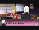 【クトゥルフ神話TRPGリプレイ】鬼ノ怪・再編　Part4【ゆっくり実況】
