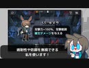 [アークナイツ] 3/12 無秩序な鉱区 : 等級11 [危機契約#6/デイリー]