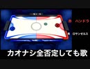 #5【三人実況】3人でアソビ大全したら盛り上がりすぎた【世界のアソビ大全51】