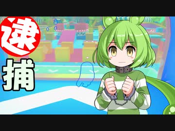 【FALL GUYS】あるくずんだもんの挑戦-キャンディー泥棒【VOICEVOX実況】