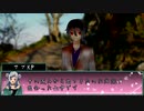 【クトゥルフ神話TRPGリプレイ】鬼ノ怪・再編　Part６【ゆっくり実況】