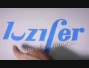 ファイザーのアナグラムはルシファー信仰