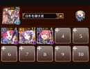 黄金に輝く鋼の騎馬　トークン使い職+白牛王子