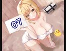 【マイクラ】季節の巡る世界に温泉宿を建てる【07】