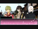 【クトゥルフ神話TRPGリプレイ】鬼ノ怪・再編　Part７【ゆっくり実況】