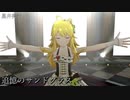 [ミリシタMV] 追憶のサンドグラス