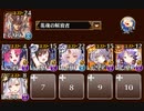 ドリルと鋼の騎馬と　トークン使い職+英魂王子