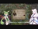 【Crusader Kings3】リューリク朝臣下史 Part27