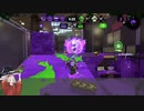 【Splatoon2】アンバランスリッターあかりちゃん#8【VOICEROID実況】