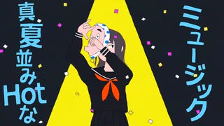 【Geno*】エゴロック Cover./ すりぃ