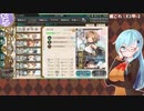 【艦これ】E2甲-2【2022冬イベ】