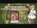 【遊戯王マスターデュエル】ワンキル大好きささらちゃん（ファンサービス編）