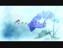 「虹色の愛」（歌：夢乃ゆき）