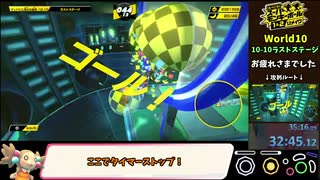 【RTA】モンキーボールリメイク ストーリー 32:45 part2