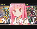 お姉ちゃん、ポンコツだった【遊戯王マスターデュエル】