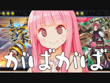 お姉ちゃん、ポンコツだった【遊戯王マスターデュエル】