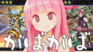 お姉ちゃん、ポンコツだった【遊戯王マスターデュエル】