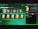 ロータスラビリンスRを楽しもう！【実況】２５回目