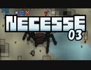【ゲーム実況】面白そうな要素を詰込みすぎてるゲーム 03【Necesse】