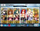 FGOスーパーリコレクションクエスト LB1 第13節(3/3)「アマデウス・オルタ戦」サロメ入り編成で攻略（令呪なし）