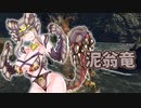 【ＭＨR】ゆっくりだべるモンスターハンターriceいちごあじ【第四膳　オロミドロ編】