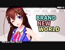【MMDホロライブ】ホロライブメンバーで『Brand New World』