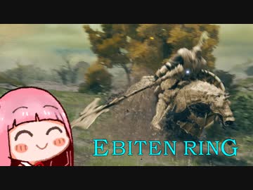 ひとくちエビ天リング　#2