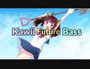 君とfuture search / 東北きりたん