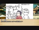 【昭和モダンCoC】怪人髑髏現る！　肆話【リプレイ】