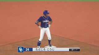 セ界レイプ!プロ野球選手と化した先輩 part13