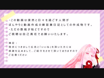 徒然に日々を過ごしている人間の日記　その92