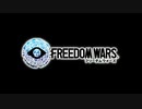 FREEDOM WARS (フリーダムウォーズ) part.01 字幕