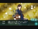 【艦これ 2022冬 丙】E3.捷三号作戦警戒 - 戦力ゲージ２（宗谷と邂逅）【発令！「捷三号作戦警戒」】