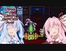 【ロックマンX２】茜ちゃん&葵の行くロックマンＸ2　Part2【VOICEROID実況】　