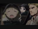 ライナー終末旅行 前編「星空イナー」