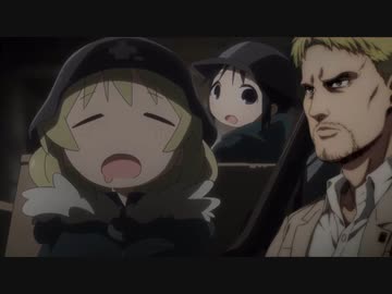 ライナー終末旅行 前編「星空イナー」