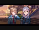 勇者が往く！　ヘブンバーンズレッド実況　part13