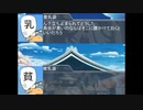 七夜電光騎士戦記外伝22話
