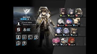 【危機契約#6】アクティブスキル縛り デイリー13日目 風蝕の高原 等級8