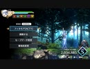 アクトレイザー・ルネサンス スペシャルモード フィルモアACT1 ランクS