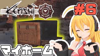 マキちゃんが普通にKenshi Genesisやる ＃6 - ニコニコ動画
