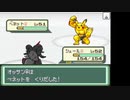 【初見実況】色々とおかしなポケモン旅　【19日目】