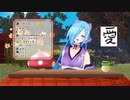 【.LIVE】自分のアナリティクスを見るイオリン【#ヤマトイオリ】