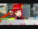 aisssyさんの グノーシア【実況プレイ】その33