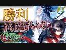 英雄ではなく、敗者の物語！　#1（シルヴァリオヴェンデッタ　初見実況）