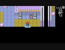 【初見実況】色々とおかしなポケモン旅　【20日目】