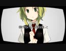 【新人歌い手が】セツナトリップ歌ってみたbyあめ